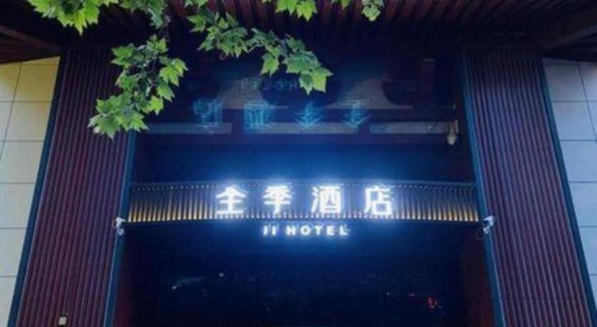Ji Hotel Xi'An Dayanta Exterior photo