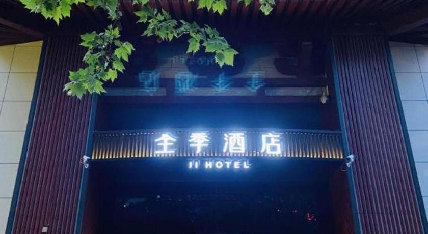 Ji Hotel Xi'An Dayanta Exterior photo
